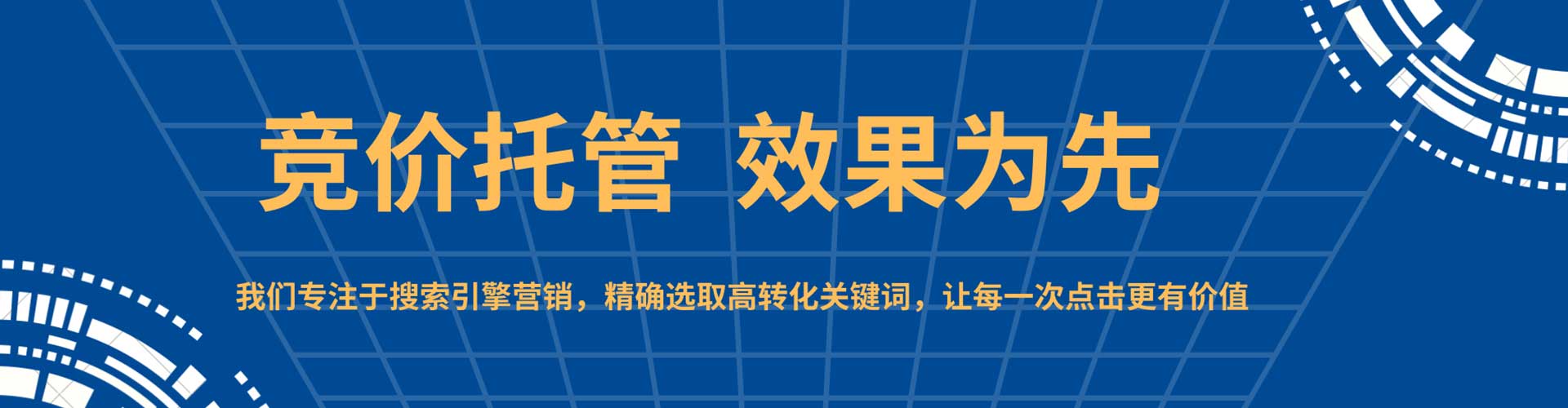 宝安快手信息流