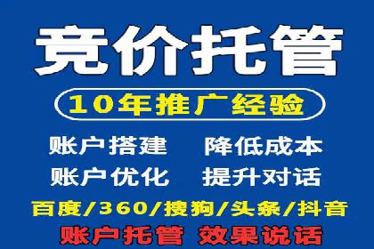 案例分享：SEM托管服务助力企业实现业绩翻倍