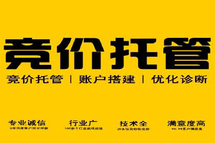 百度推广代运营案例集锦：不同行业的成功案例
