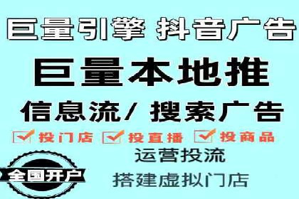 竞价SEM托管助力企业实现精准营销目标